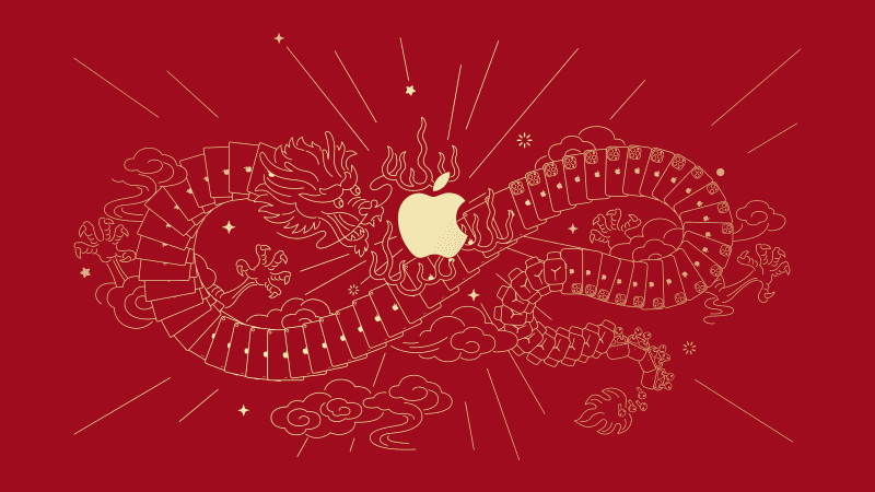 Year of the Dragon 2024 Wallpaper