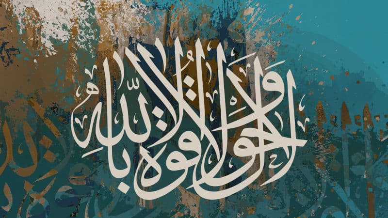 Islamic Painting Wallpaper