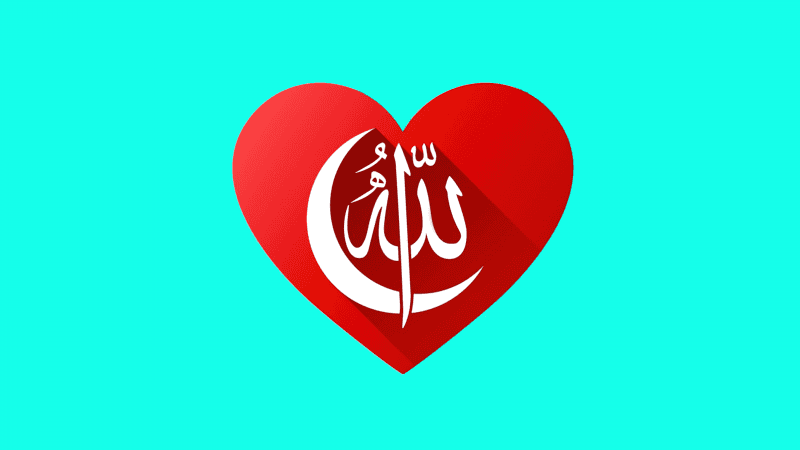 Love Allah Wallpaper