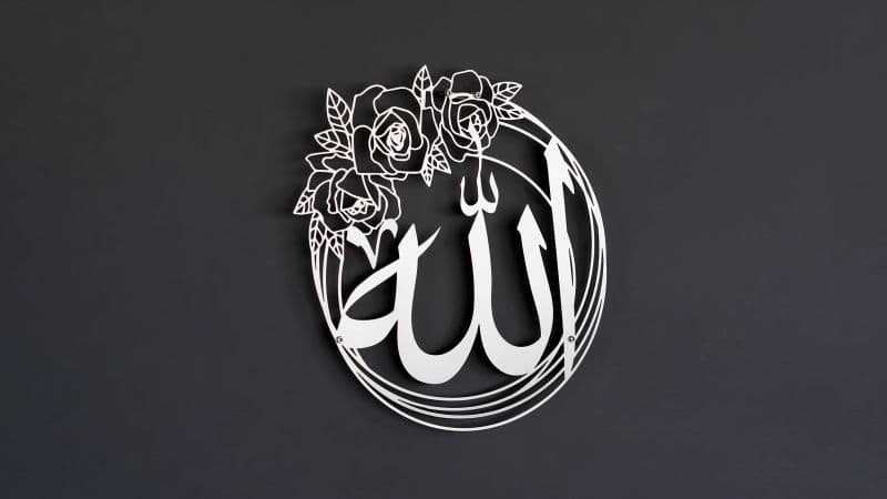 Allah 3D background Wallpaper