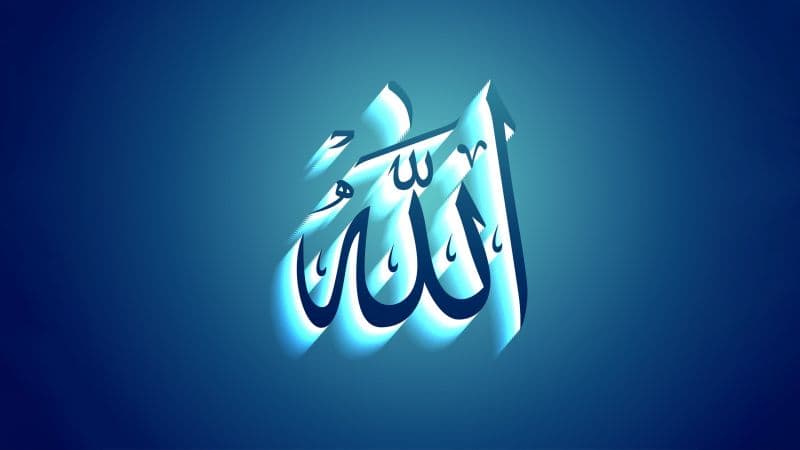 Allah Blue background Wallpaper