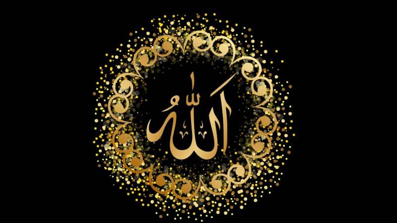 Allah Islamic calligraphy black background