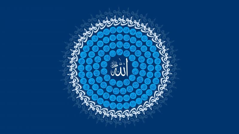 Allah Quran Wallpaper