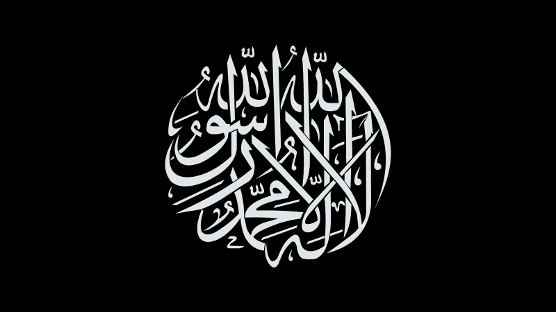 Alhamdulillah Islamic Calligraphy Wallpaper