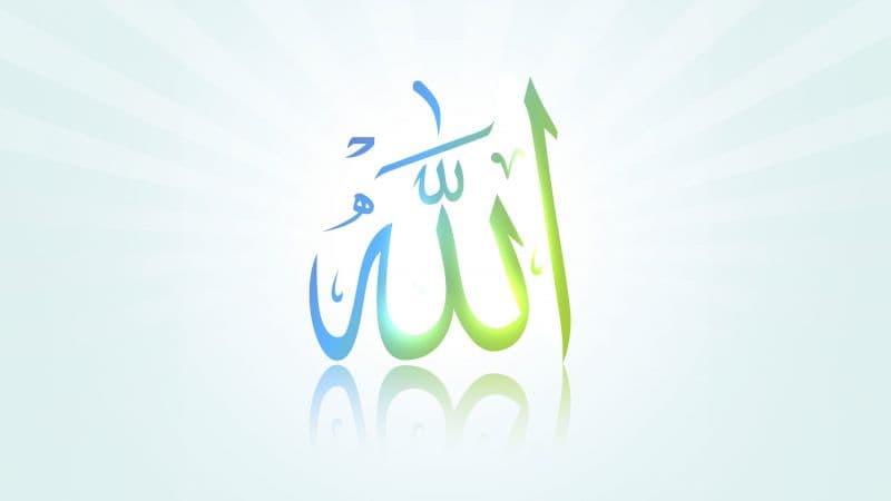 Allah Arabic calligraphy Wallpaper