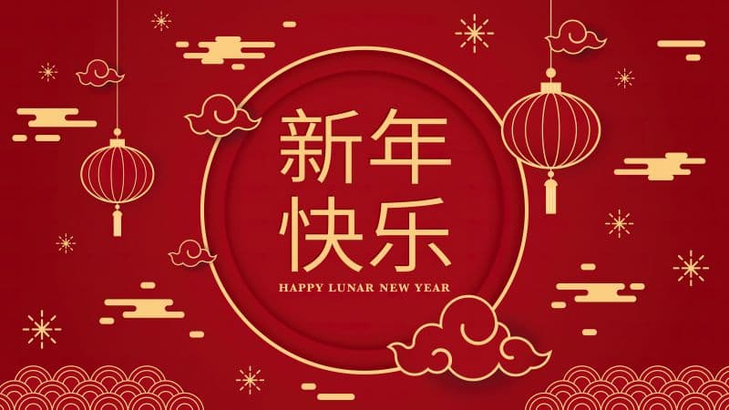 Lunar New Year Red aesthetic Wallpaper