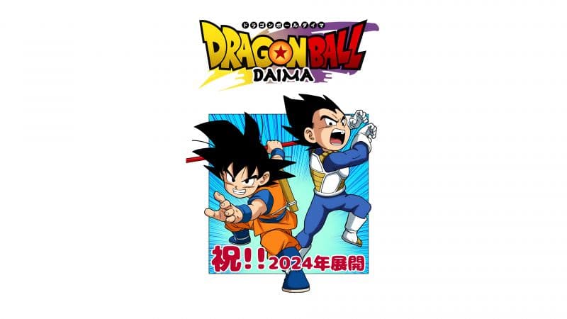 Dragon Ball DAIMA Goku vs Vegeta Wallpaper