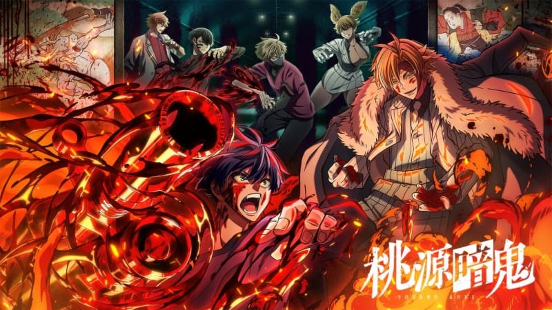 Tougen Anki: Dark Demon of Paradise 5K Wallpaper