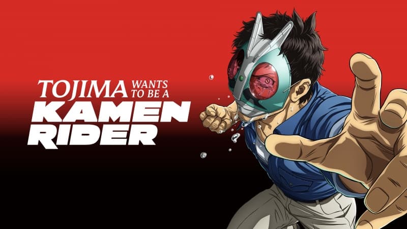 Tojima Wants to Be a Kamen Rider Anime poster Wallpaper