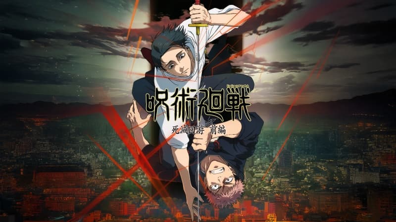 Yuji Itadori x Yuta Okkotsu Jujutsu Kaisen Wallpaper