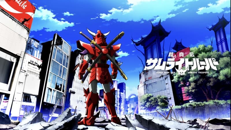 Yoroi-Shinden Samurai Troopers 2026 Wallpaper